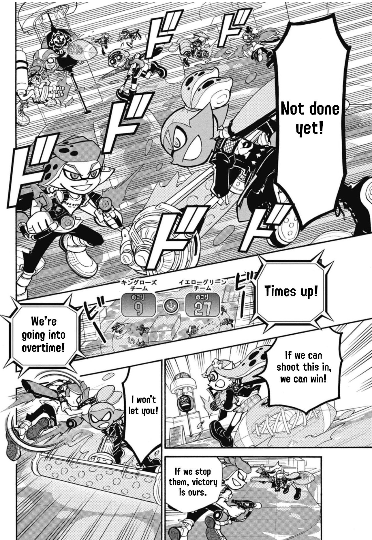 Splatoon 3: Splatlands Chapter 40 page 12 - 