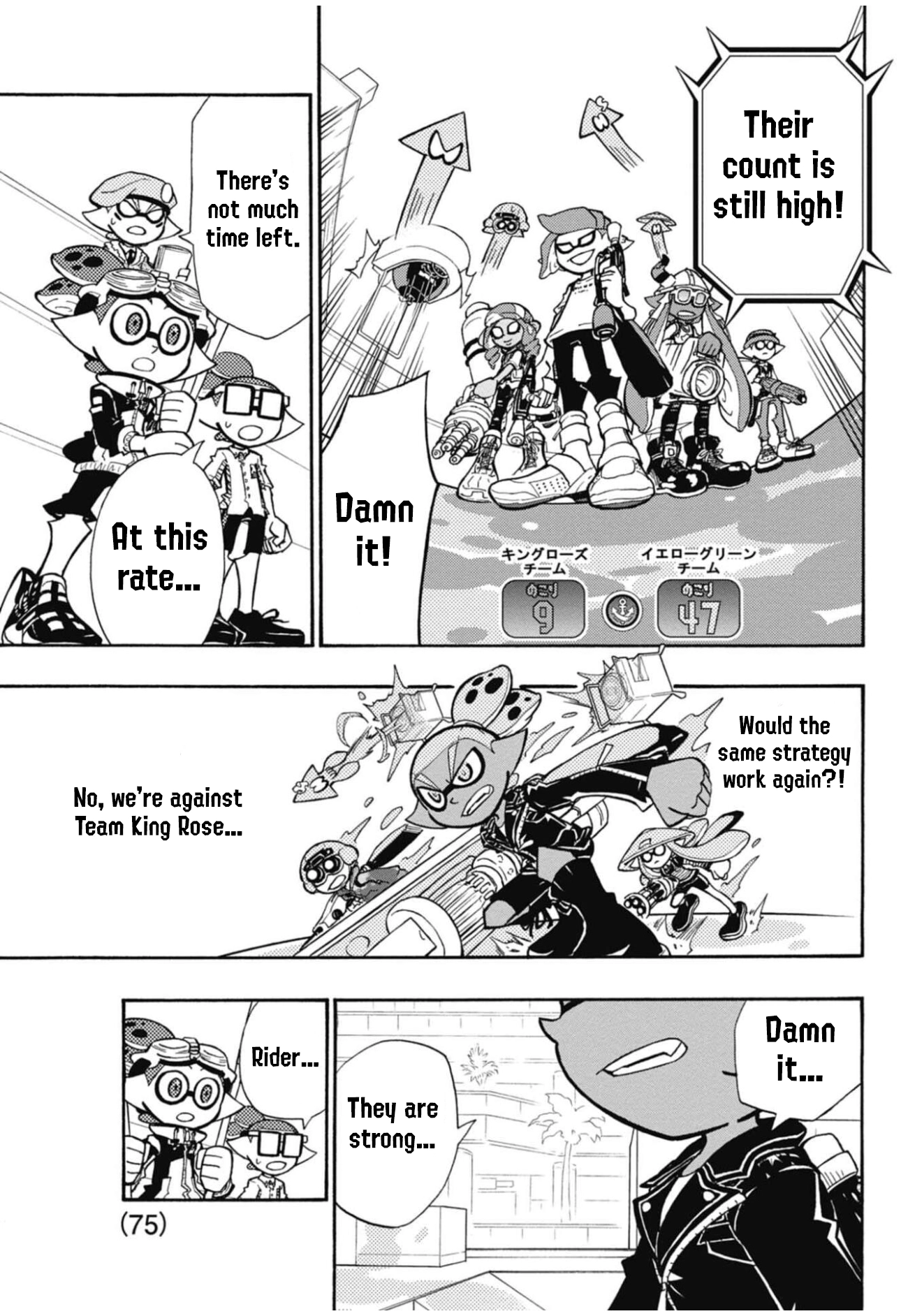 Splatoon 3: Splatlands Chapter 40 page 9 - 