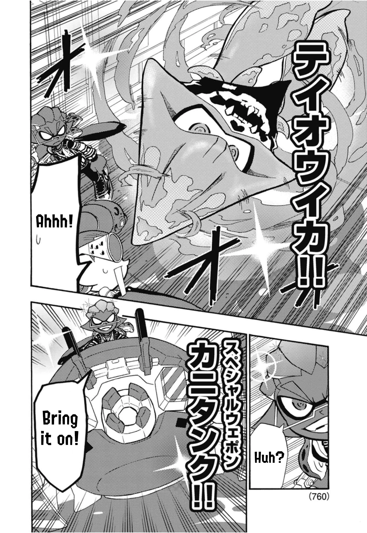 Splatoon 3: Splatlands Chapter 41 page 11 - 