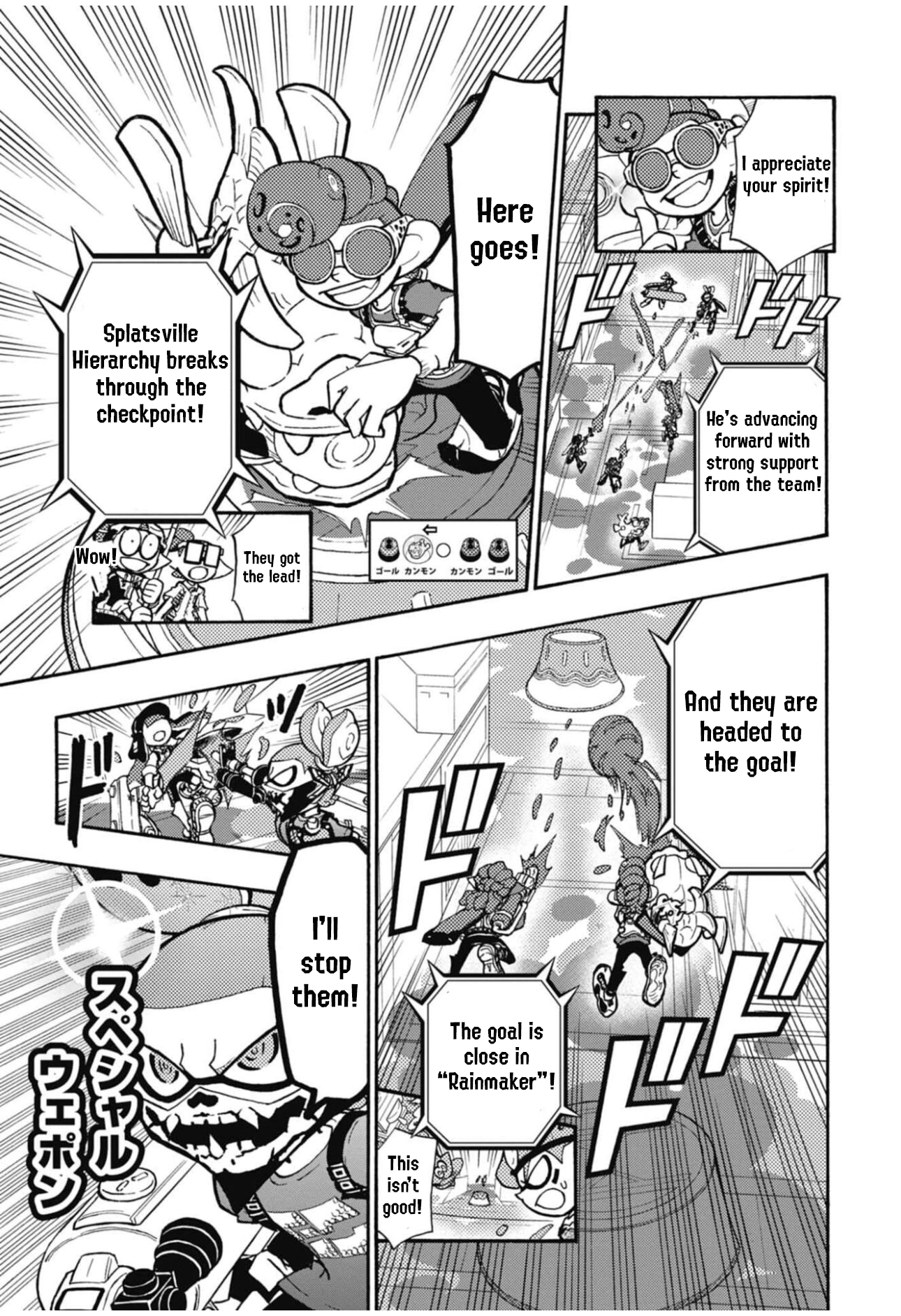 Splatoon 3: Splatlands Chapter 41 page 10 - 