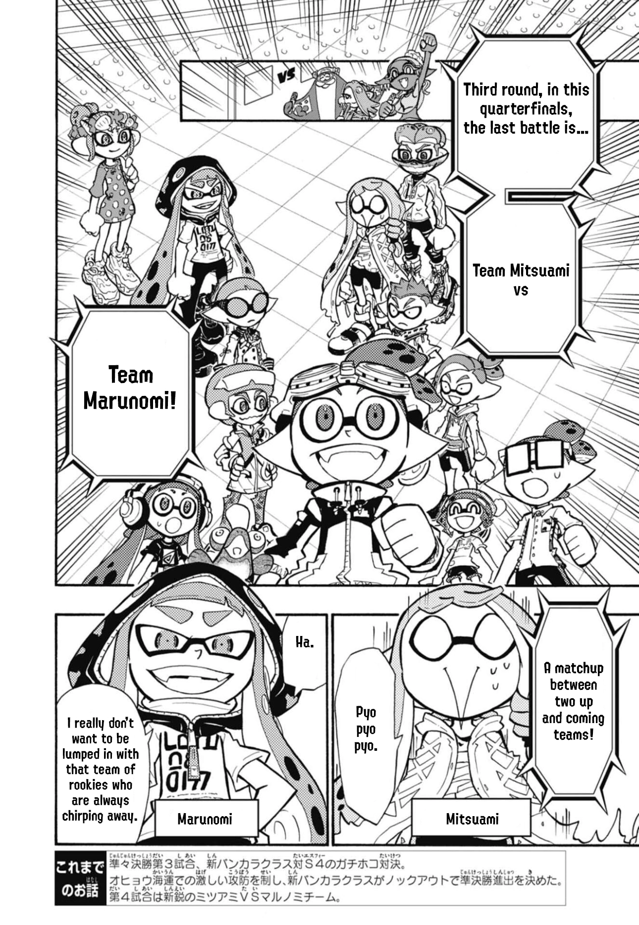 Splatoon 3: Splatlands Chapter 42 page 2 - 