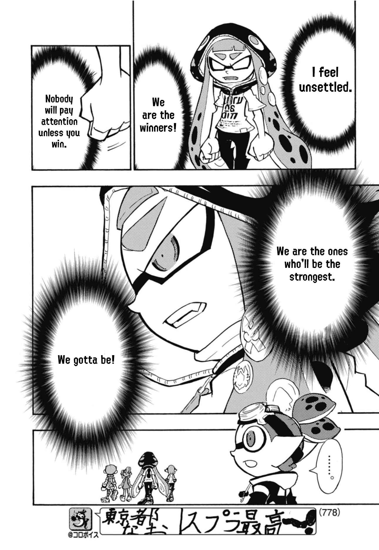 Splatoon 3: Splatlands Chapter 42 page 19 - 