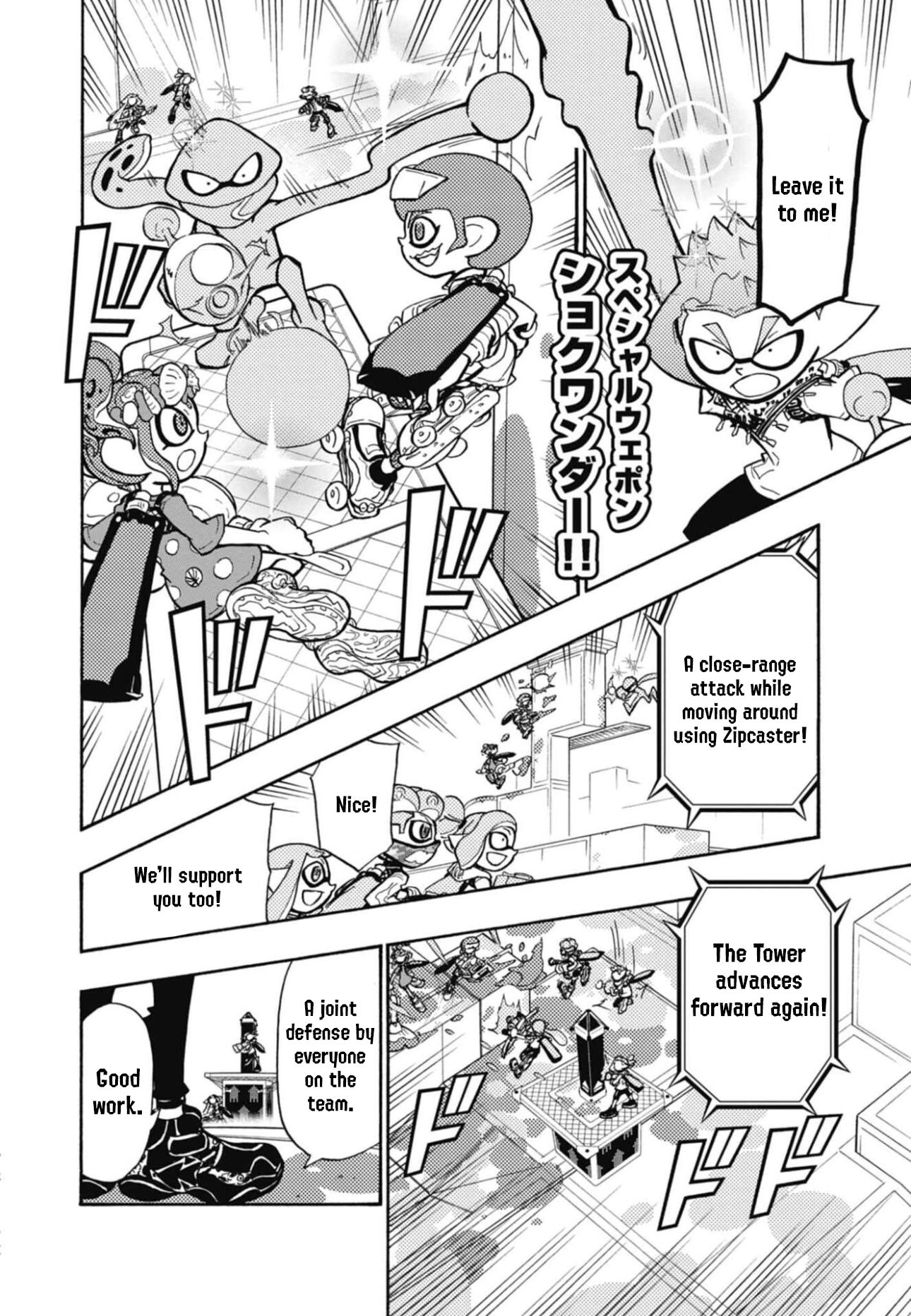 Splatoon 3: Splatlands Chapter 42 page 9 - 