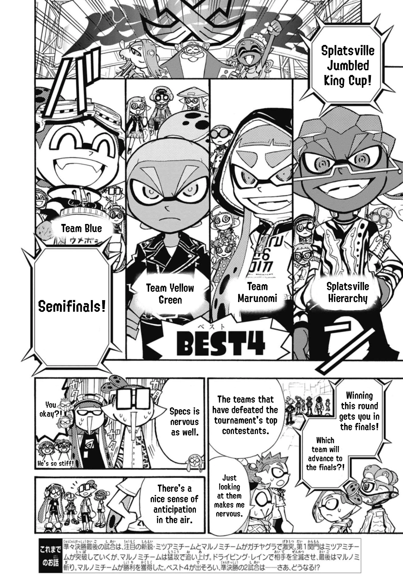 Splatoon 3: Splatlands Chapter 43 page 2 - 