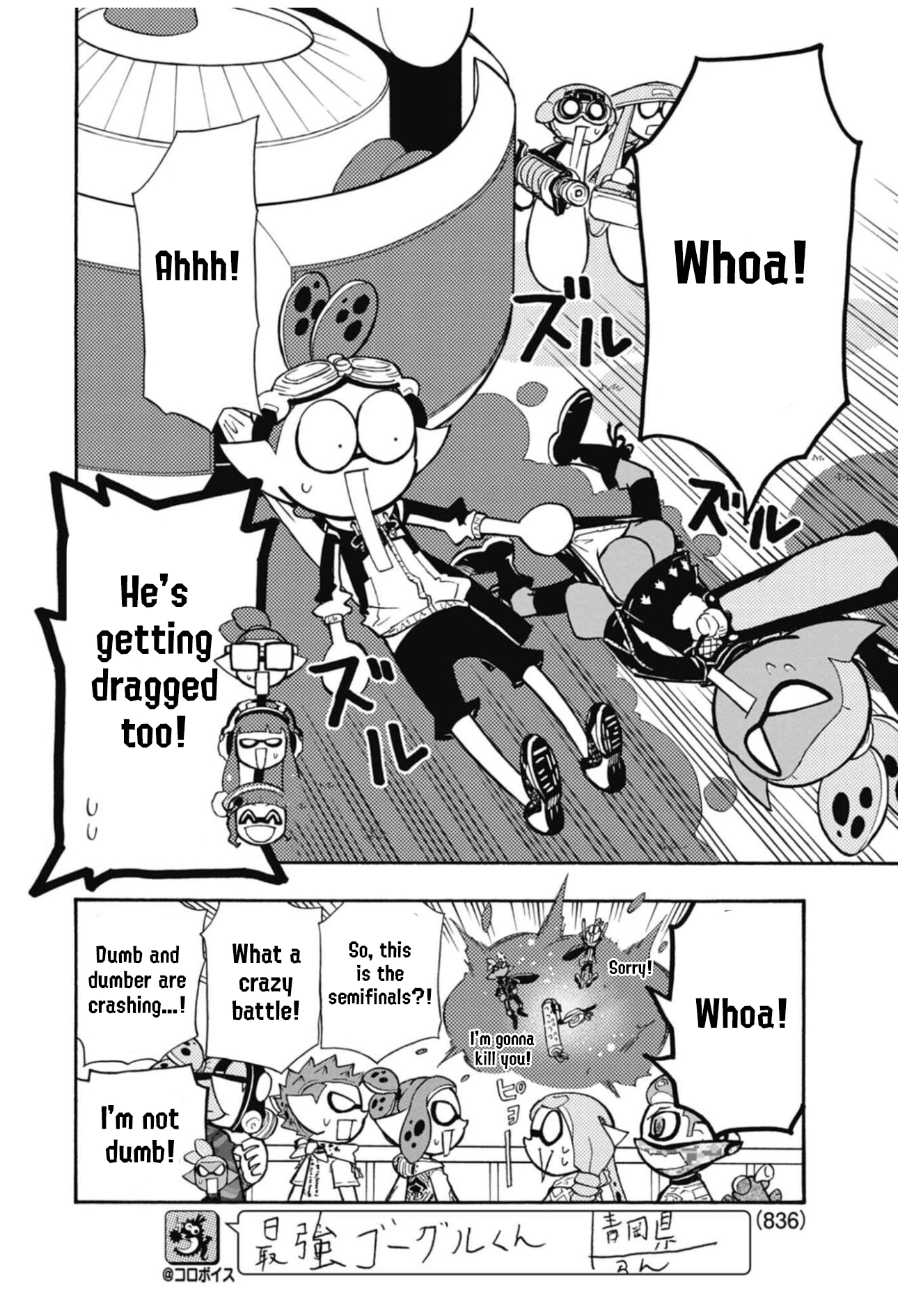 Splatoon 3: Splatlands Chapter 43 page 18 - 