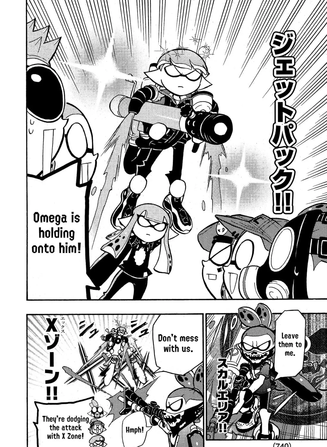 Splatoon Chapter 100 page 16 - 
