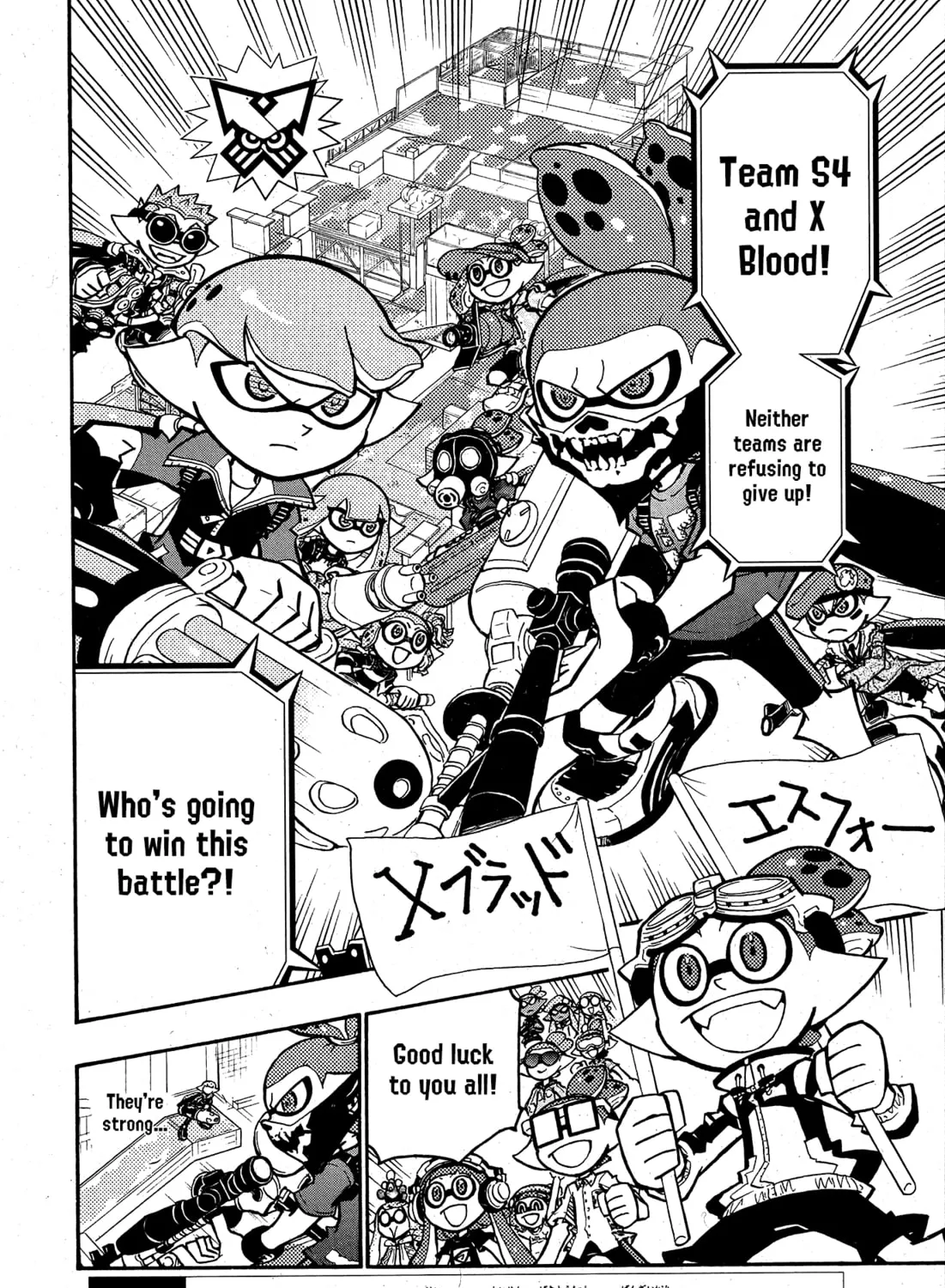 Splatoon Chapter 100 page 3 - 