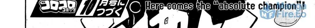 Splatoon Chapter 100 page 39 - 