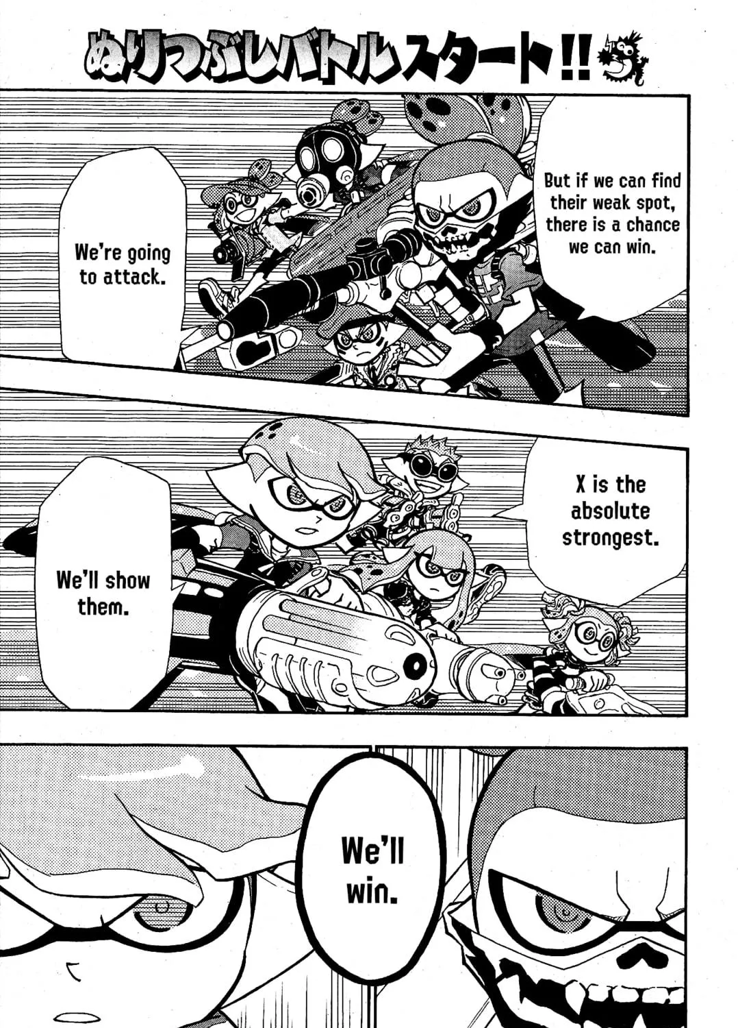Splatoon Chapter 100 page 5 - 