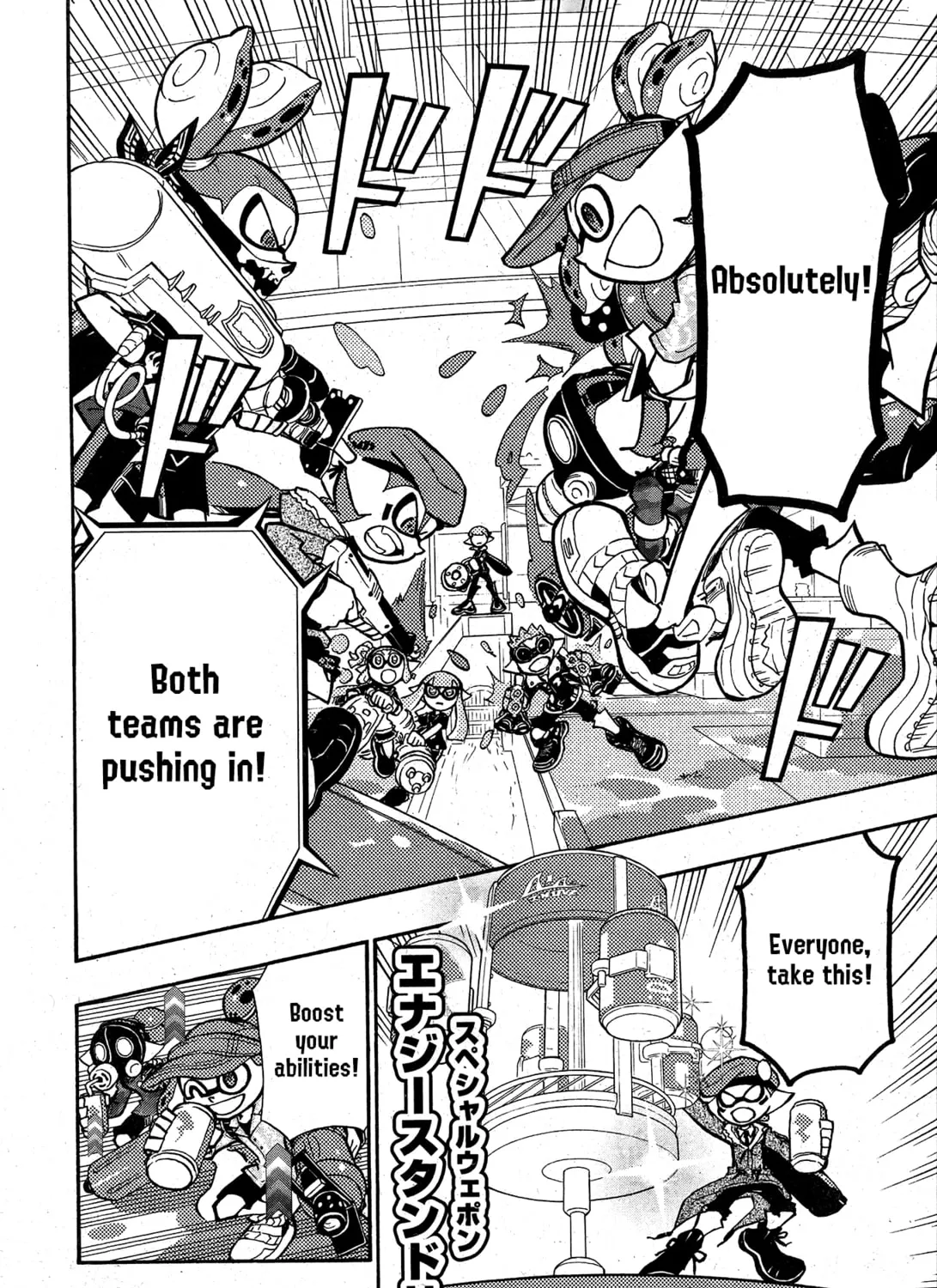 Splatoon Chapter 100 page 7 - 