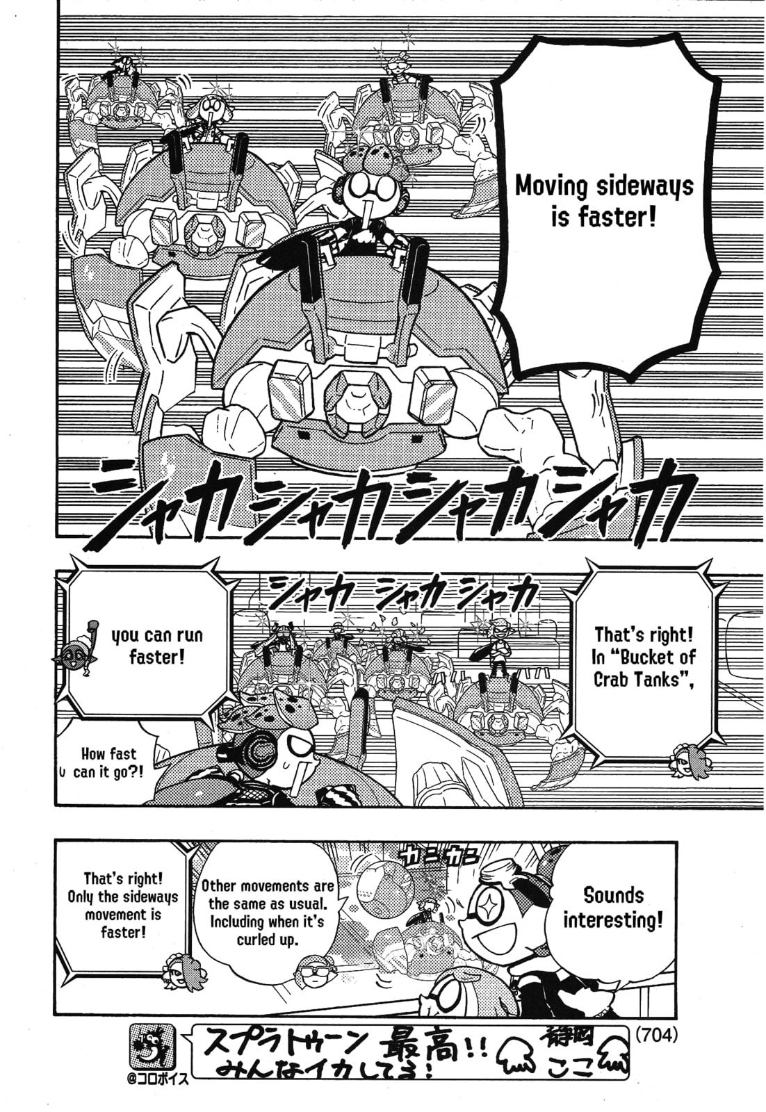 Splatoon Chapter 101 page 11 - 