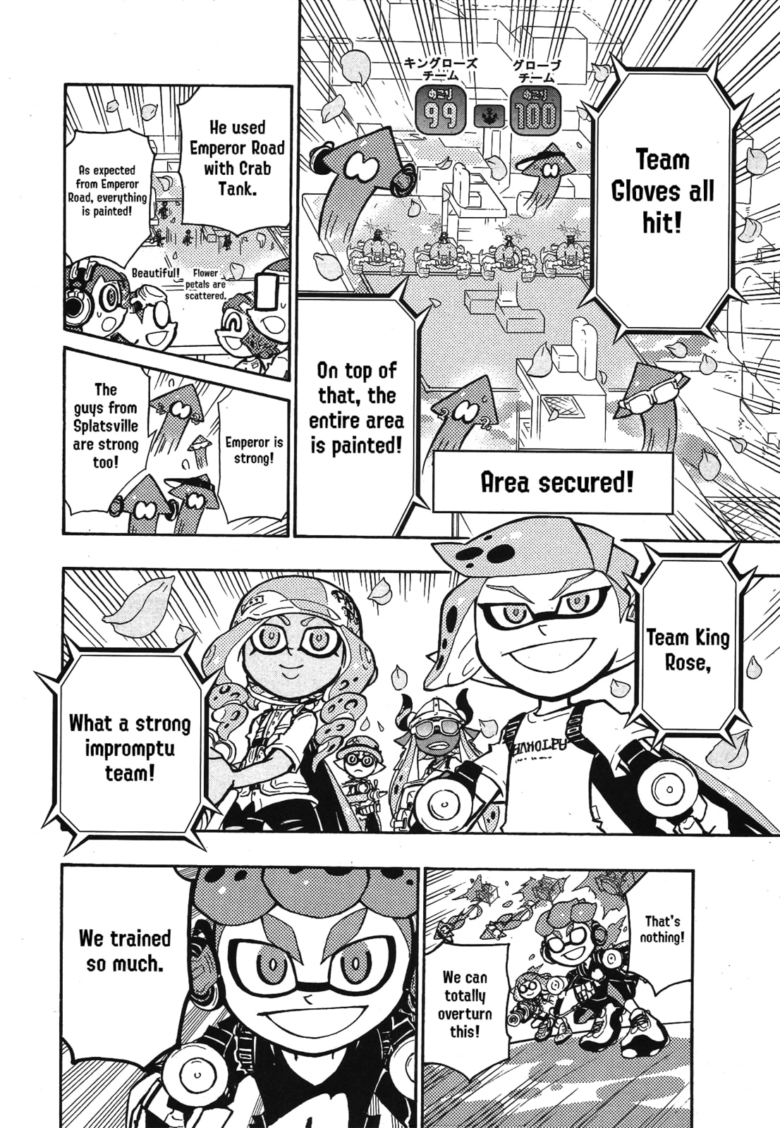 Splatoon Chapter 101 page 13 - 