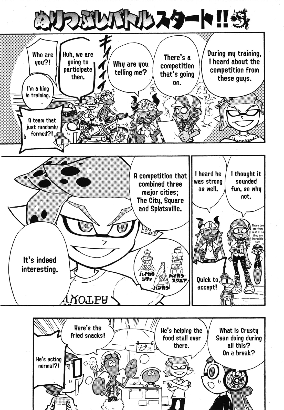 Splatoon Chapter 101 page 3 - 