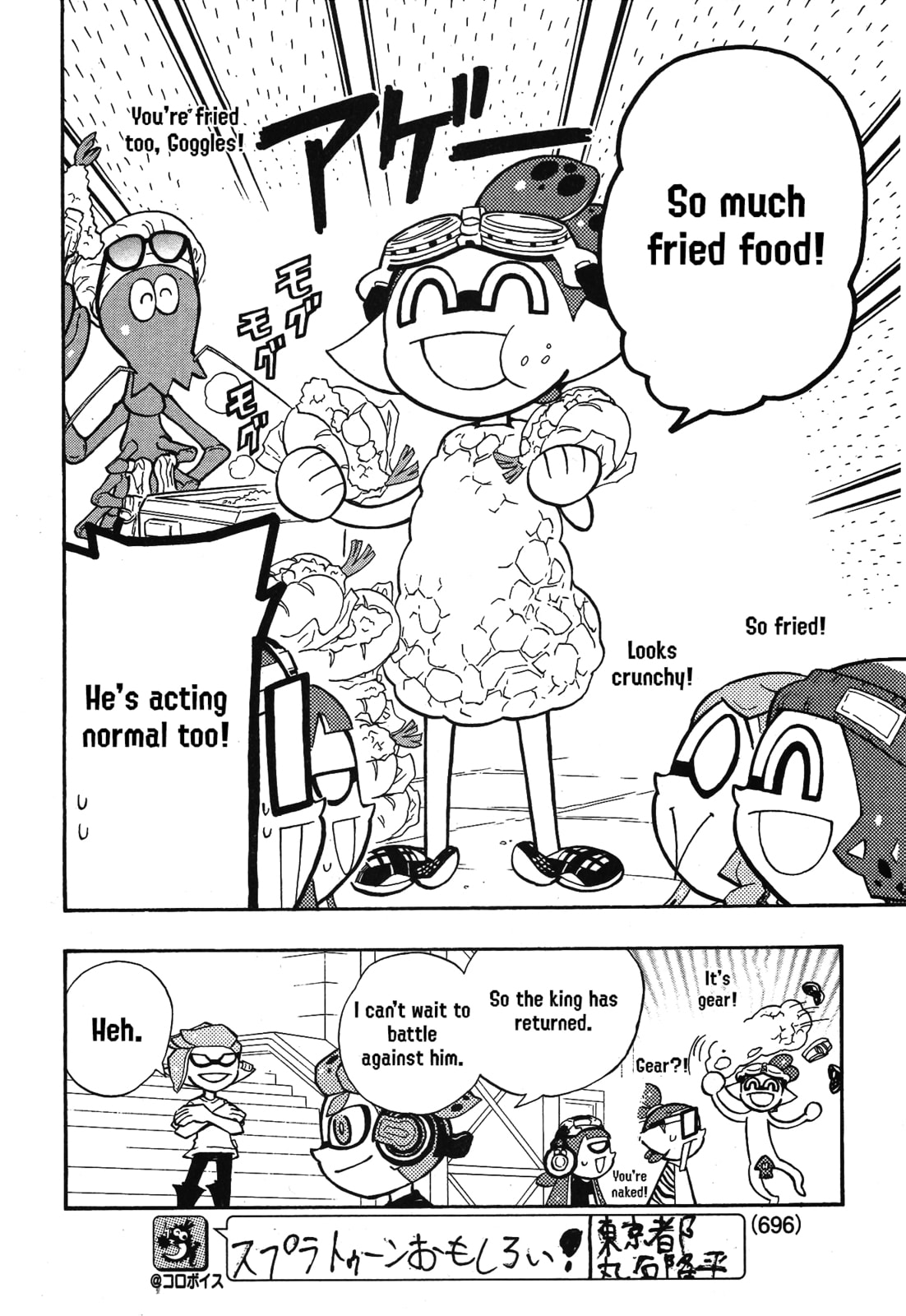 Splatoon Chapter 101 page 4 - 