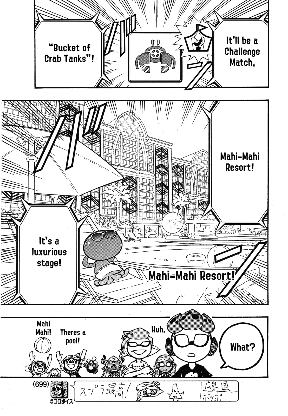 Splatoon Chapter 101 page 7 - 