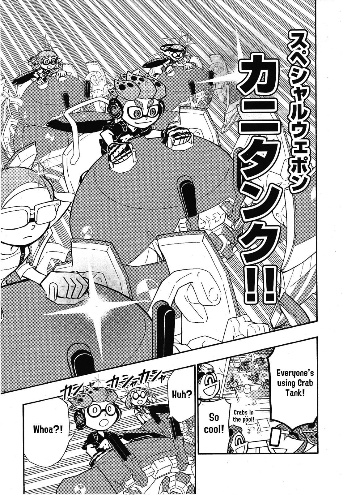 Splatoon Chapter 101 page 10 - 