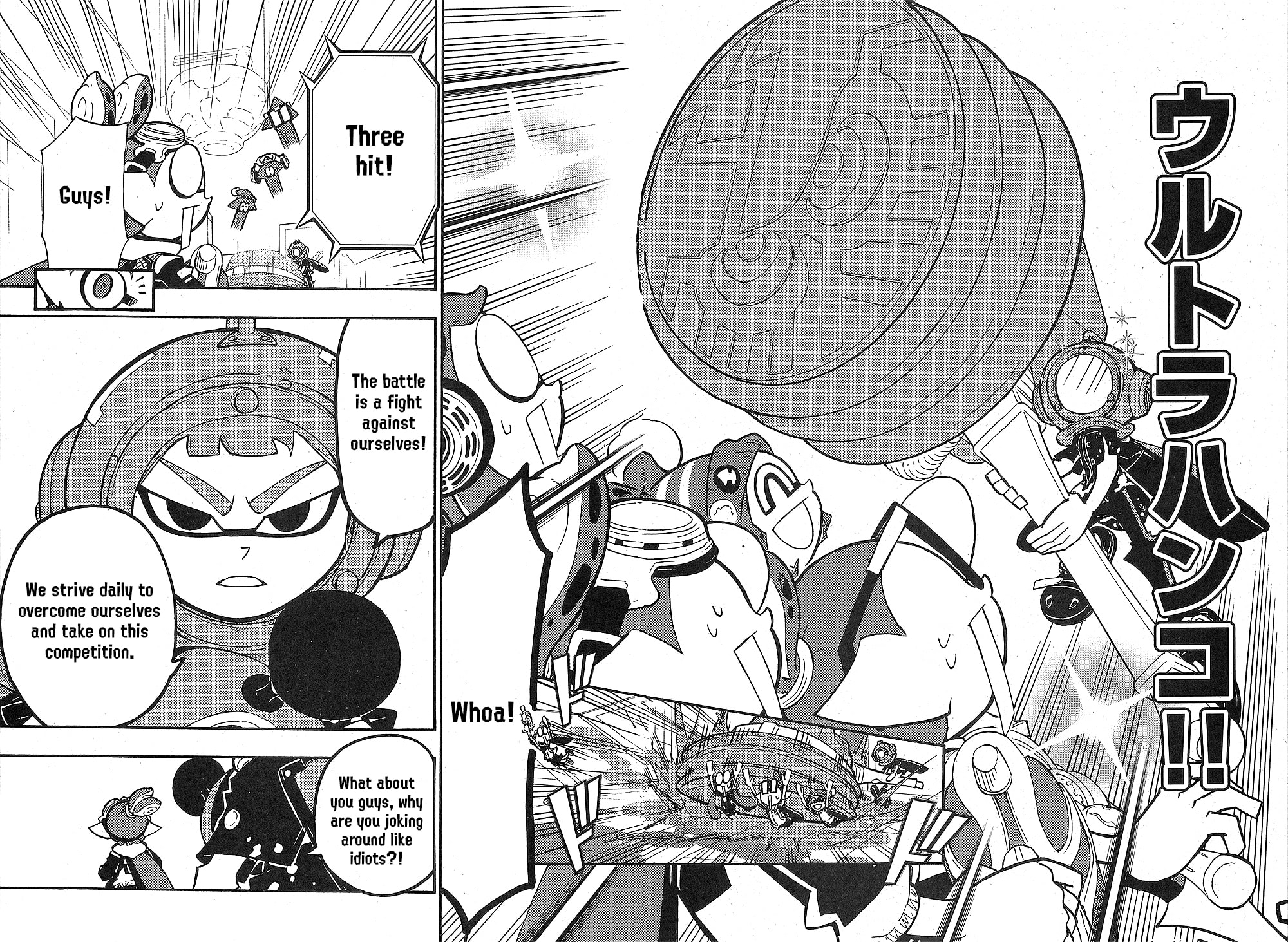 Splatoon Chapter 102 page 17 - 