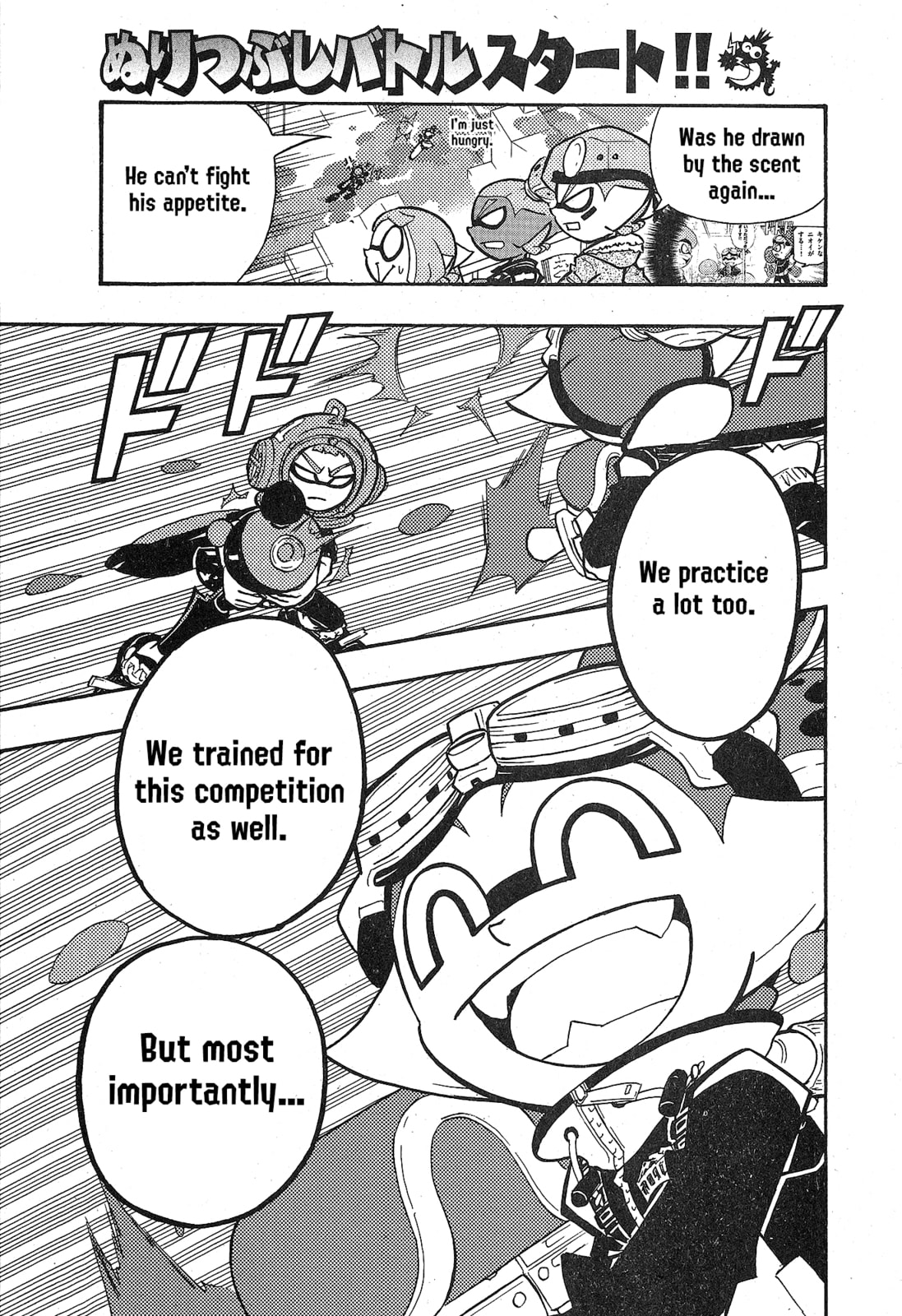 Splatoon Chapter 102 page 19 - 