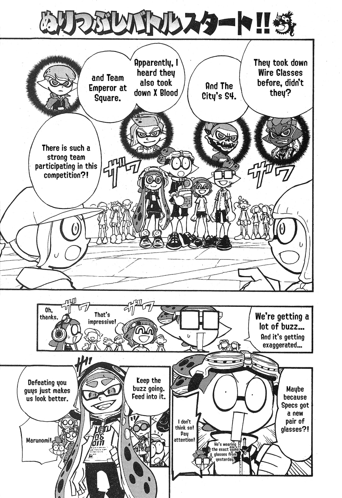 Splatoon Chapter 102 page 3 - 