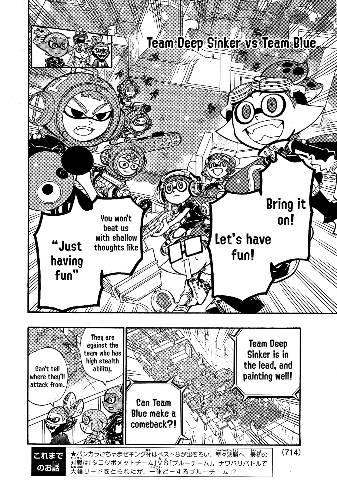 Splatoon Chapter 103 page 2 - 