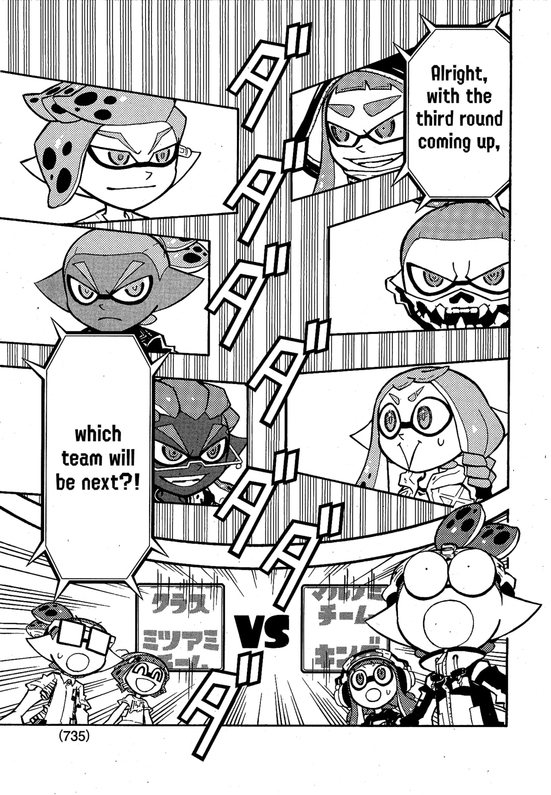 Splatoon Chapter 103 page 21 - 