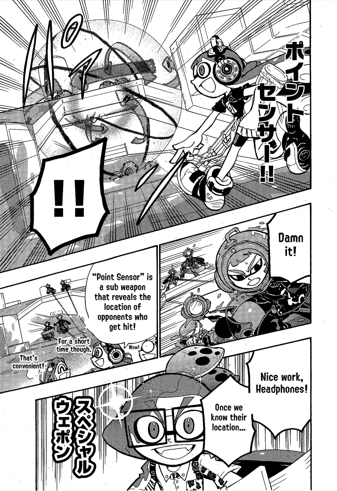Splatoon Chapter 103 page 5 - 