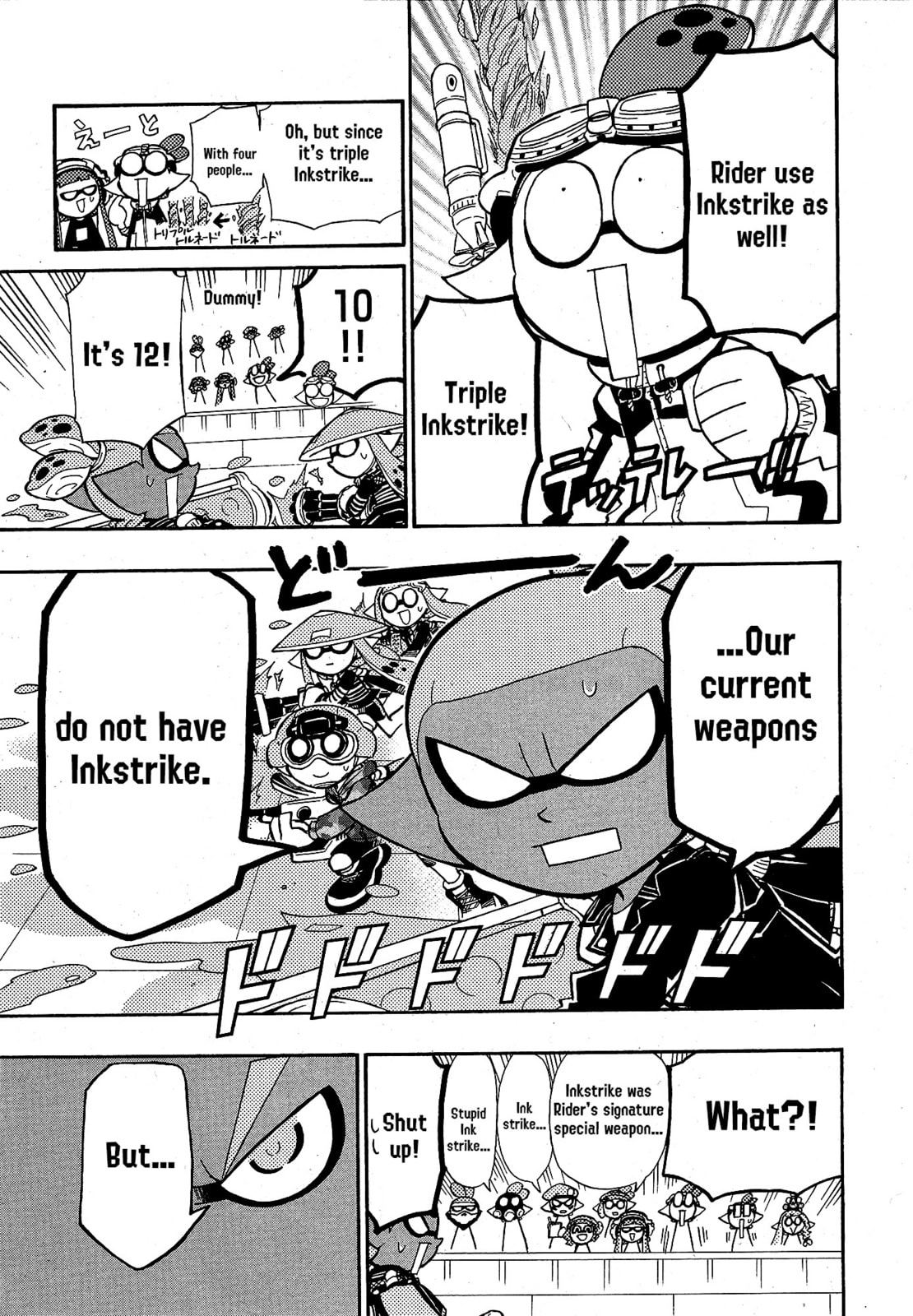 Splatoon Chapter 104 page 12 - 