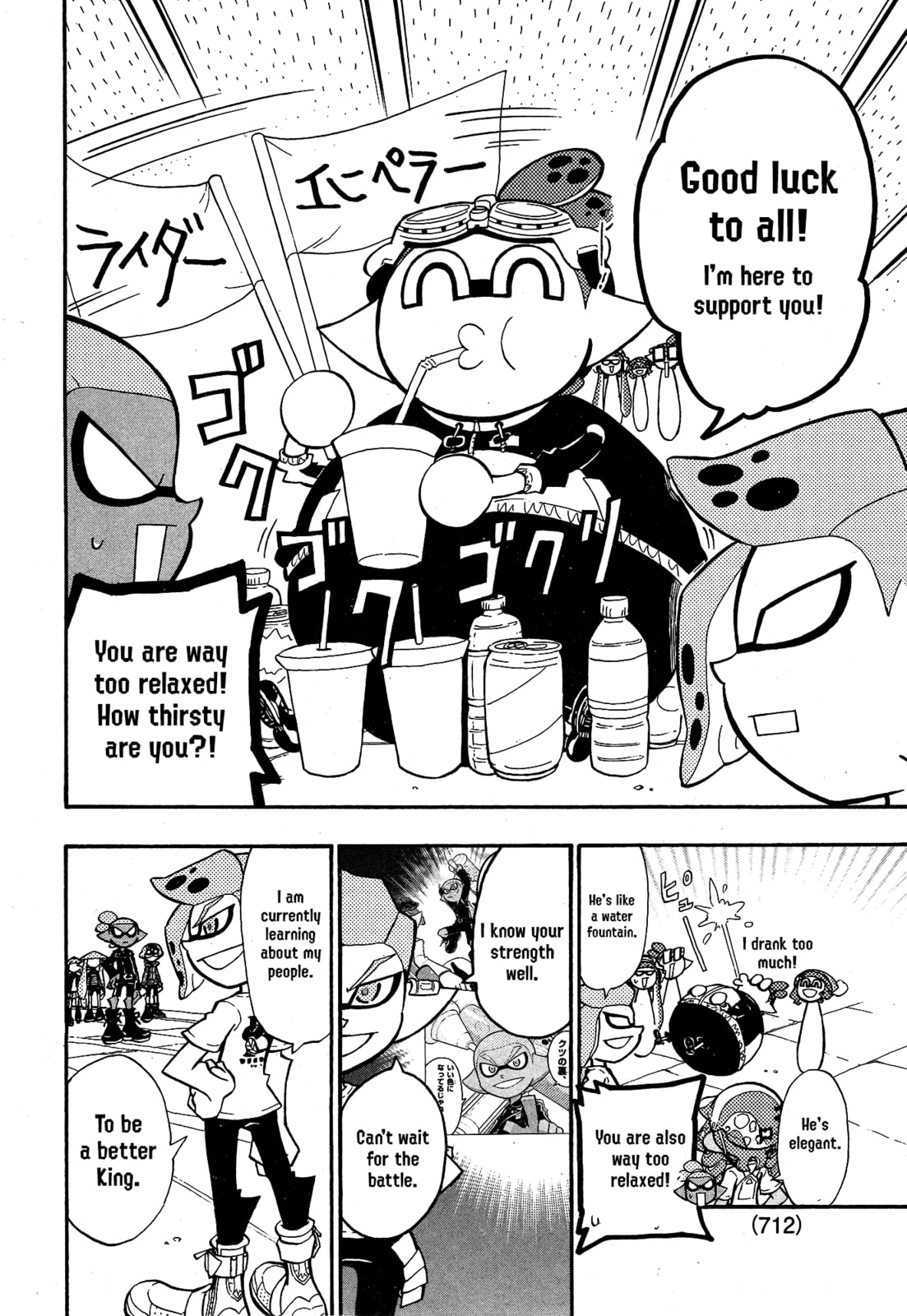 Splatoon Chapter 104 page 4 - 