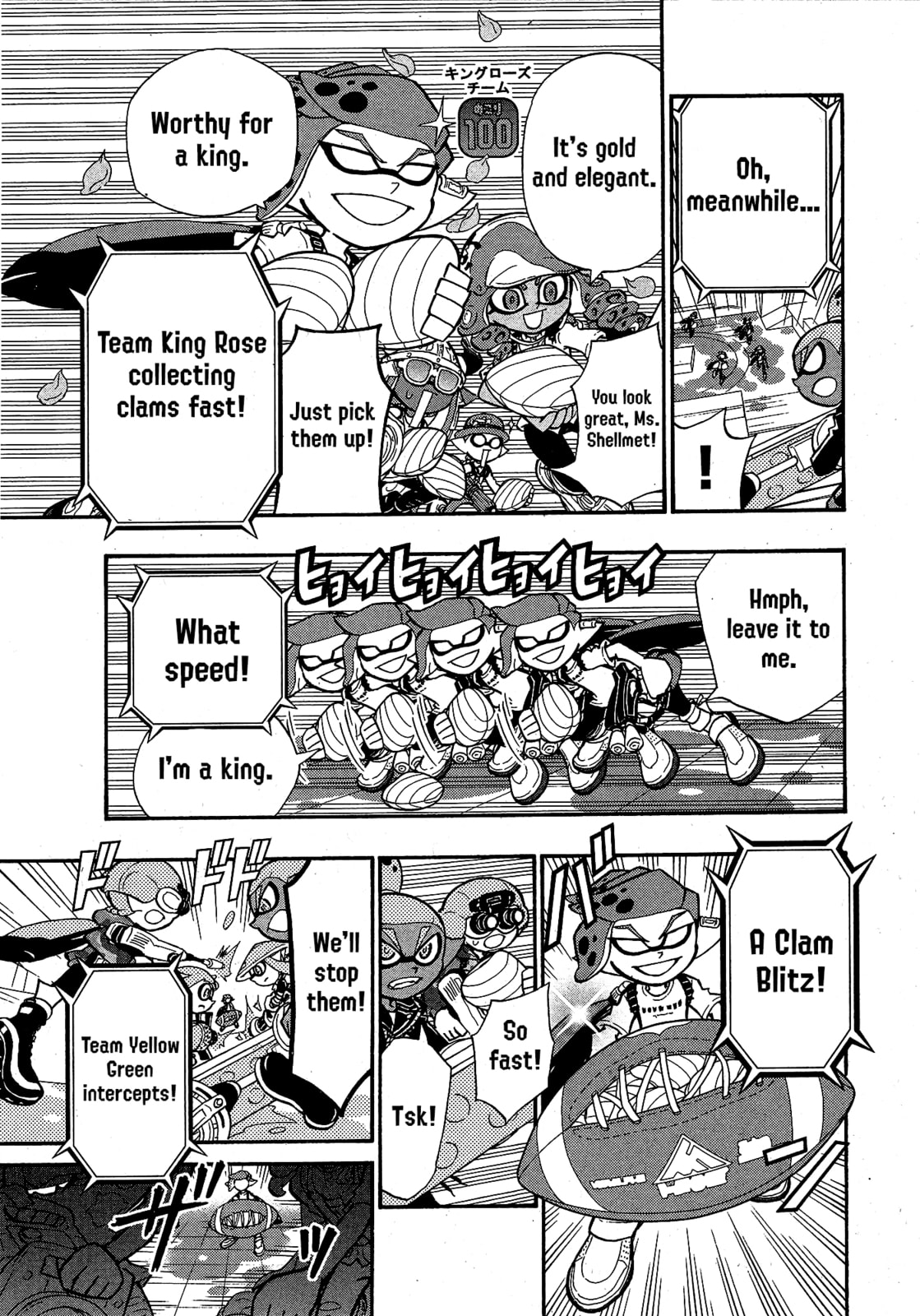 Splatoon Chapter 104 page 8 - 