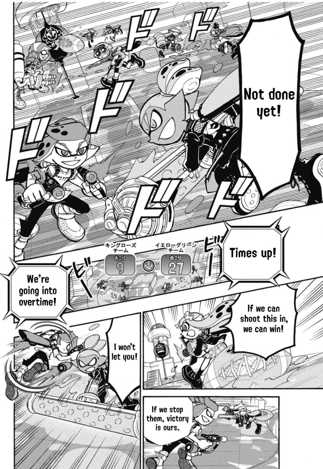 Splatoon Chapter 105 page 12 - 