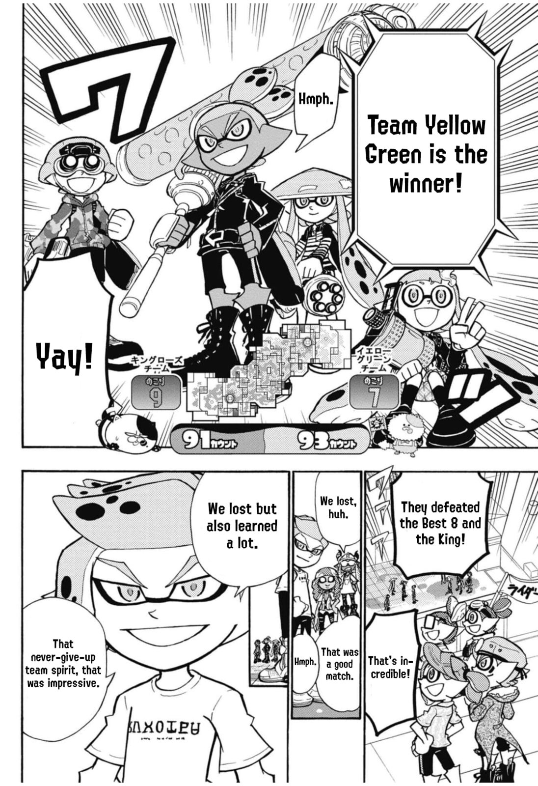 Splatoon Chapter 105 page 15 - 