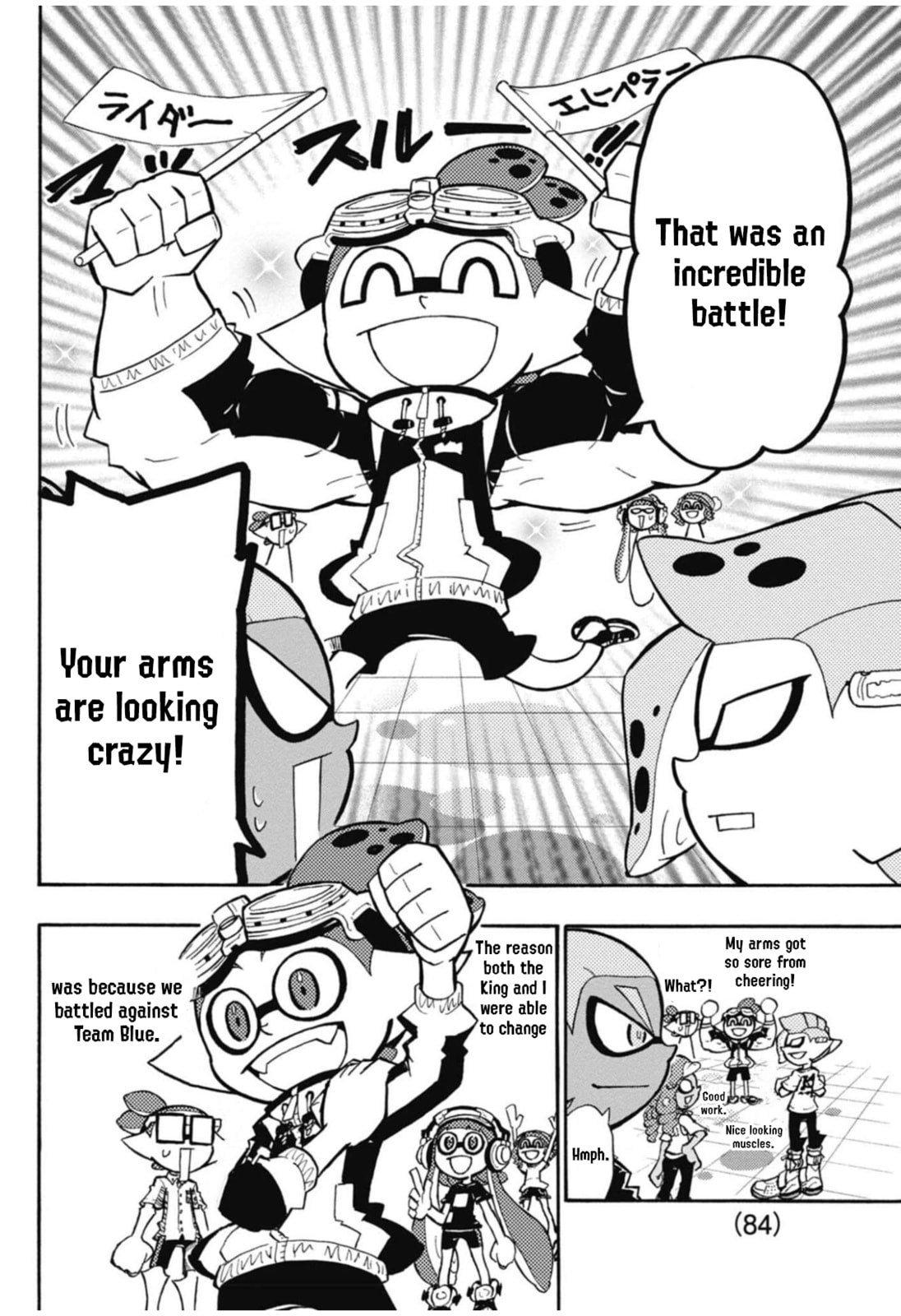 Splatoon Chapter 105 page 17 - 