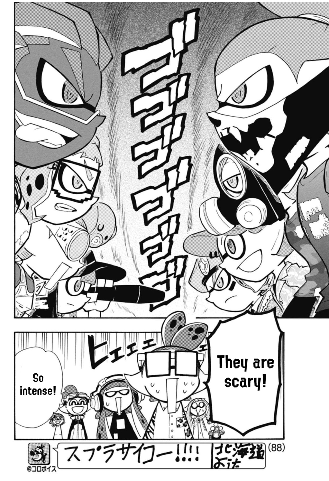 Splatoon Chapter 105 page 20 - 