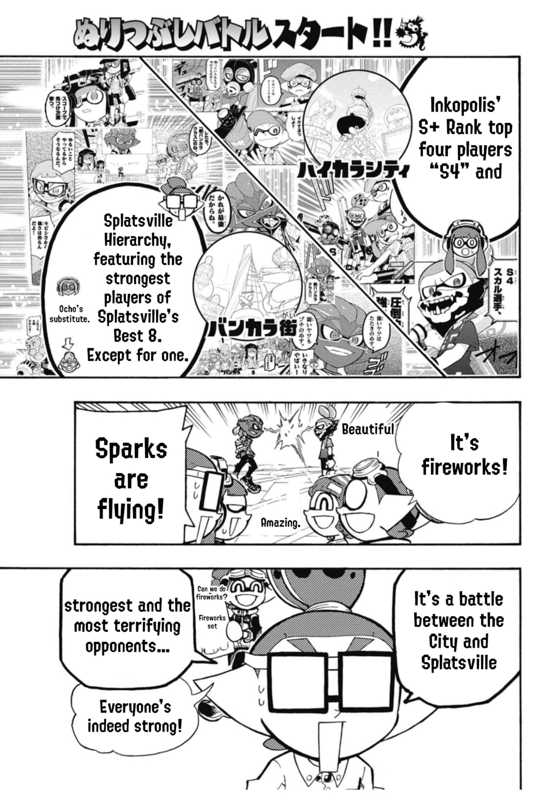 Splatoon Chapter 105 page 21 - 