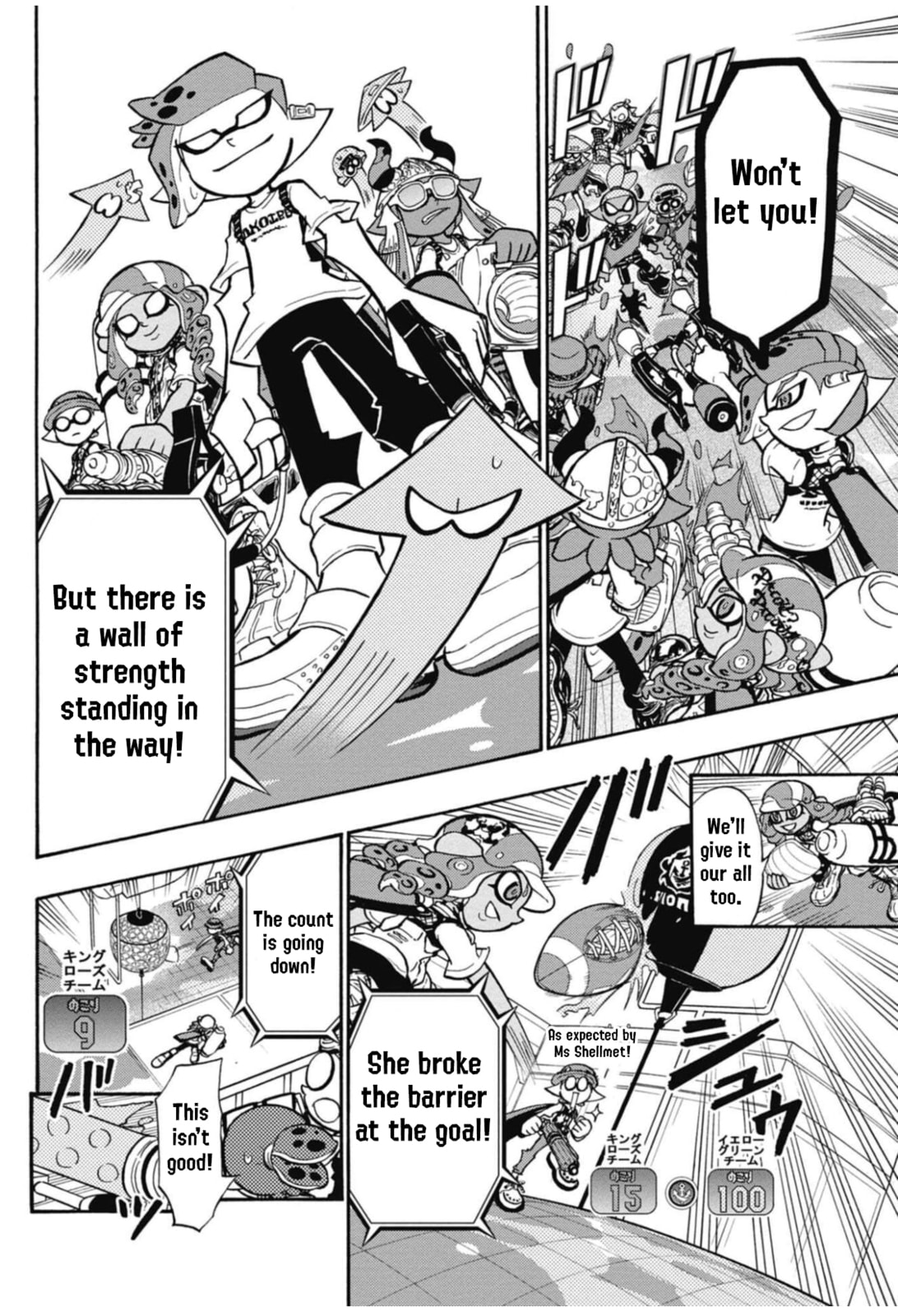 Splatoon Chapter 105 page 4 - 