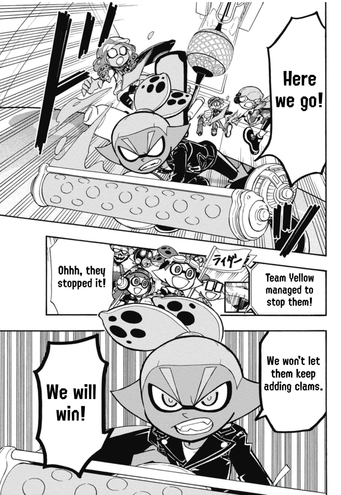 Splatoon Chapter 105 page 5 - 