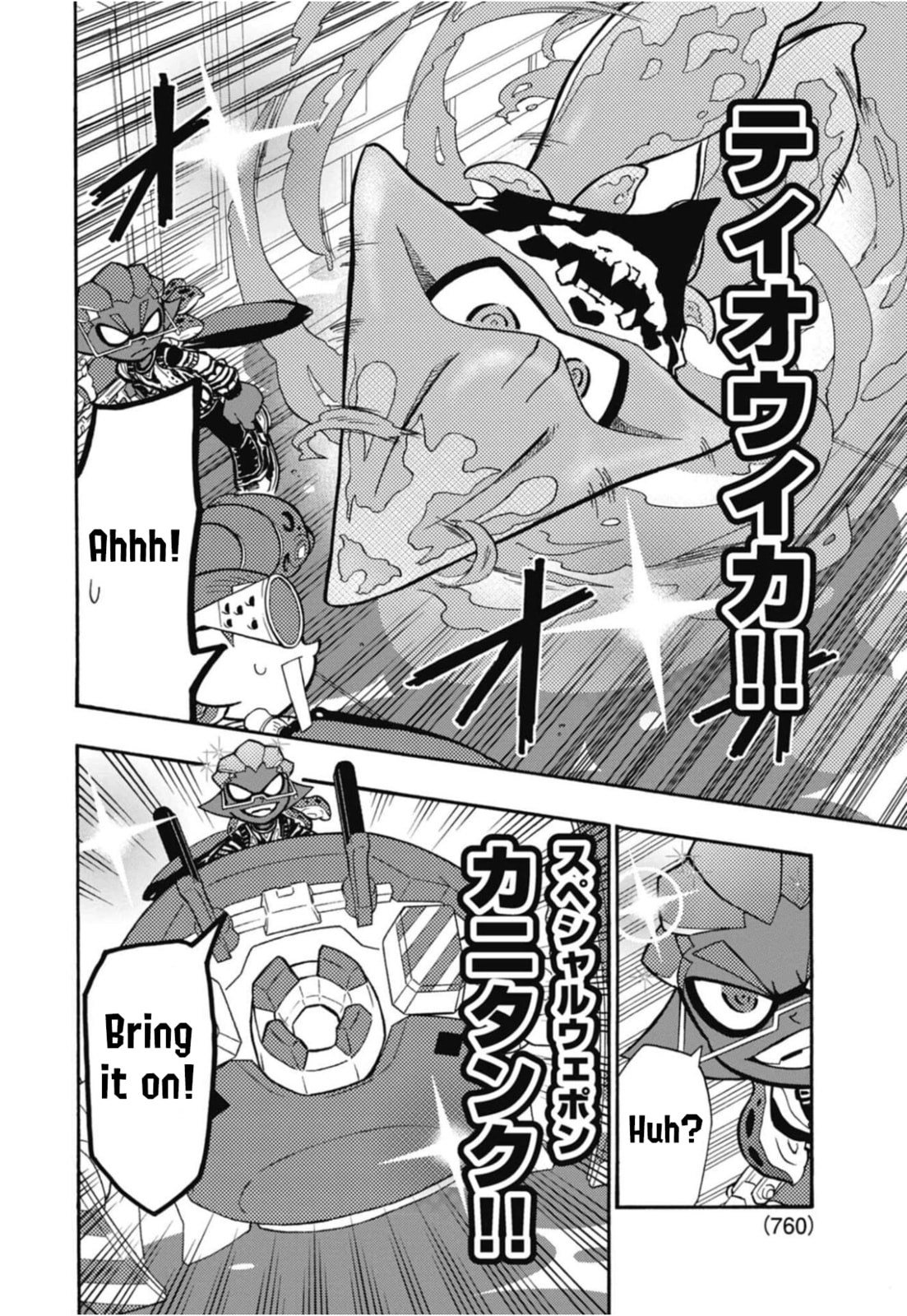 Splatoon Chapter 106 page 11 - 