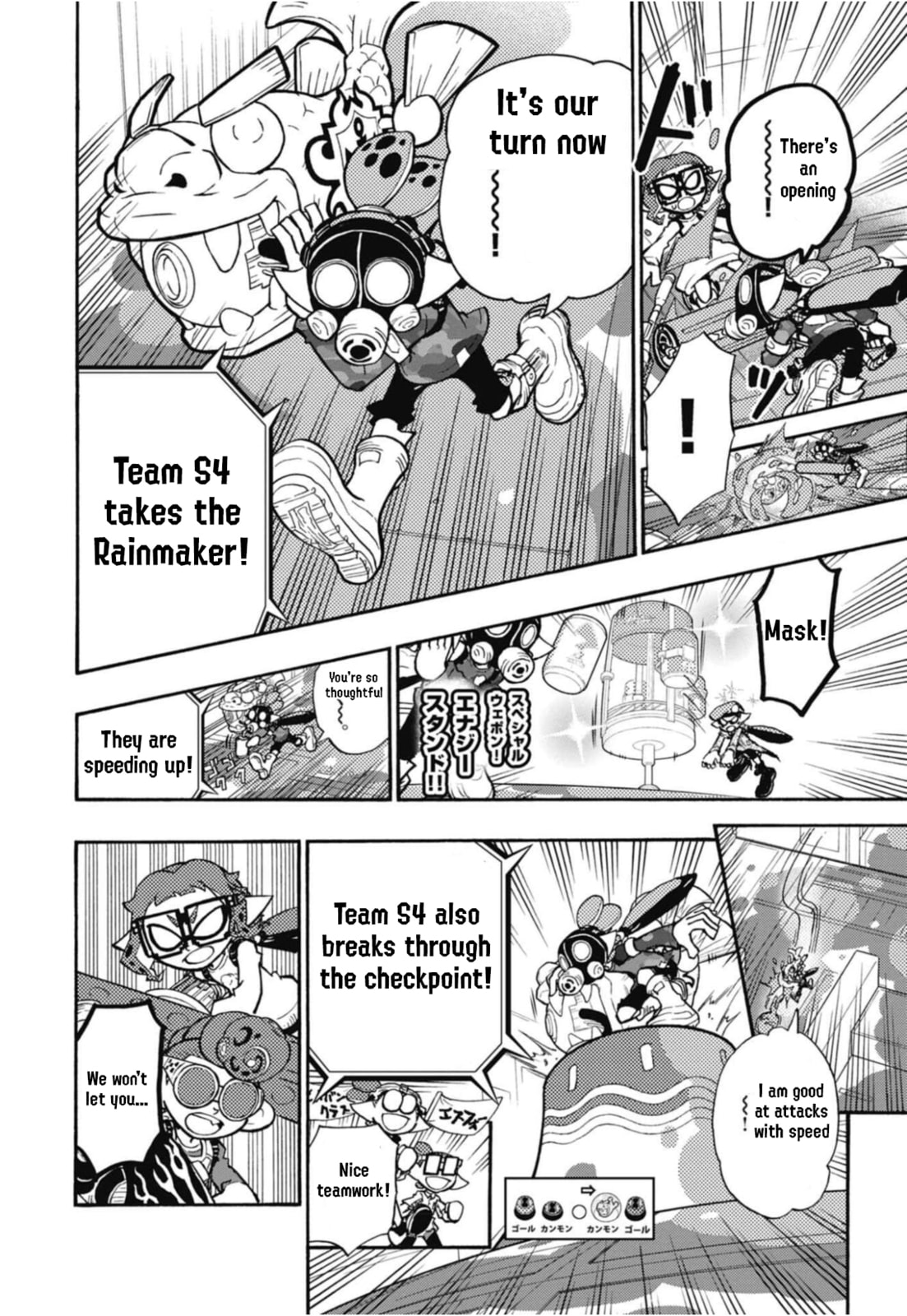 Splatoon Chapter 106 page 13 - 