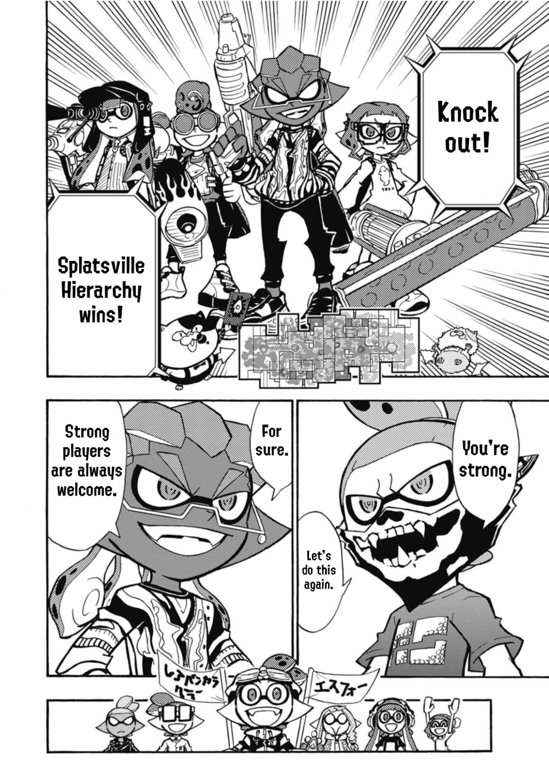 Splatoon Chapter 106 page 20 - 
