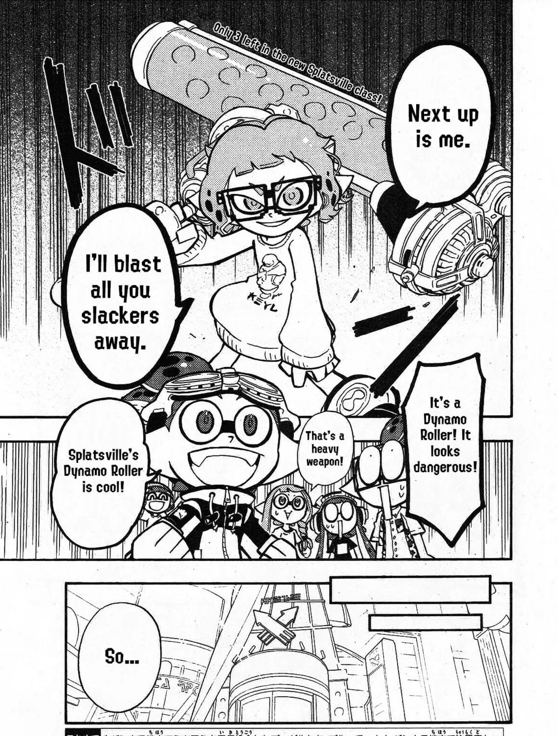 Splatoon Chapter 70 page 3 - 
