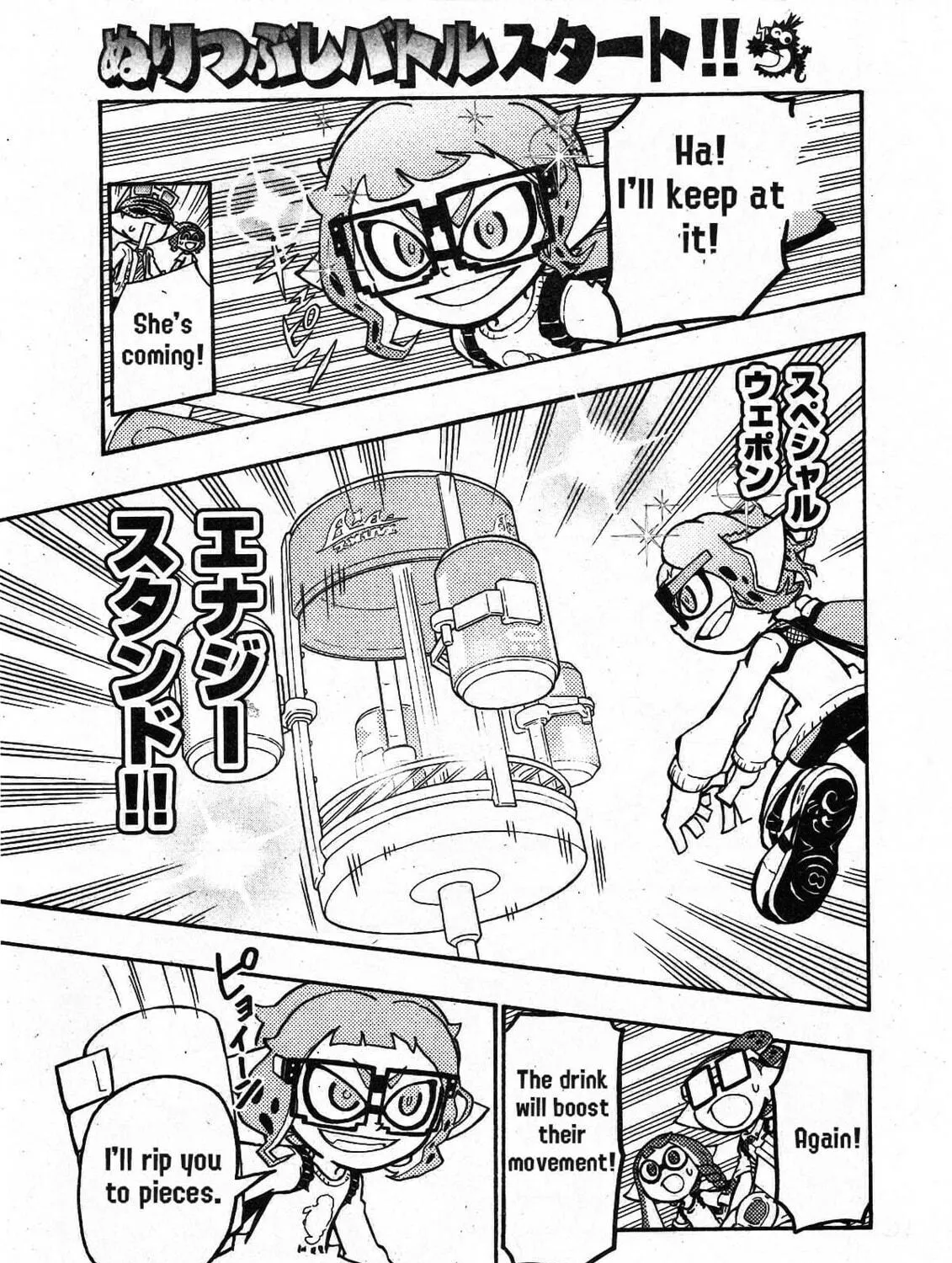 Splatoon Chapter 70 page 41 - 