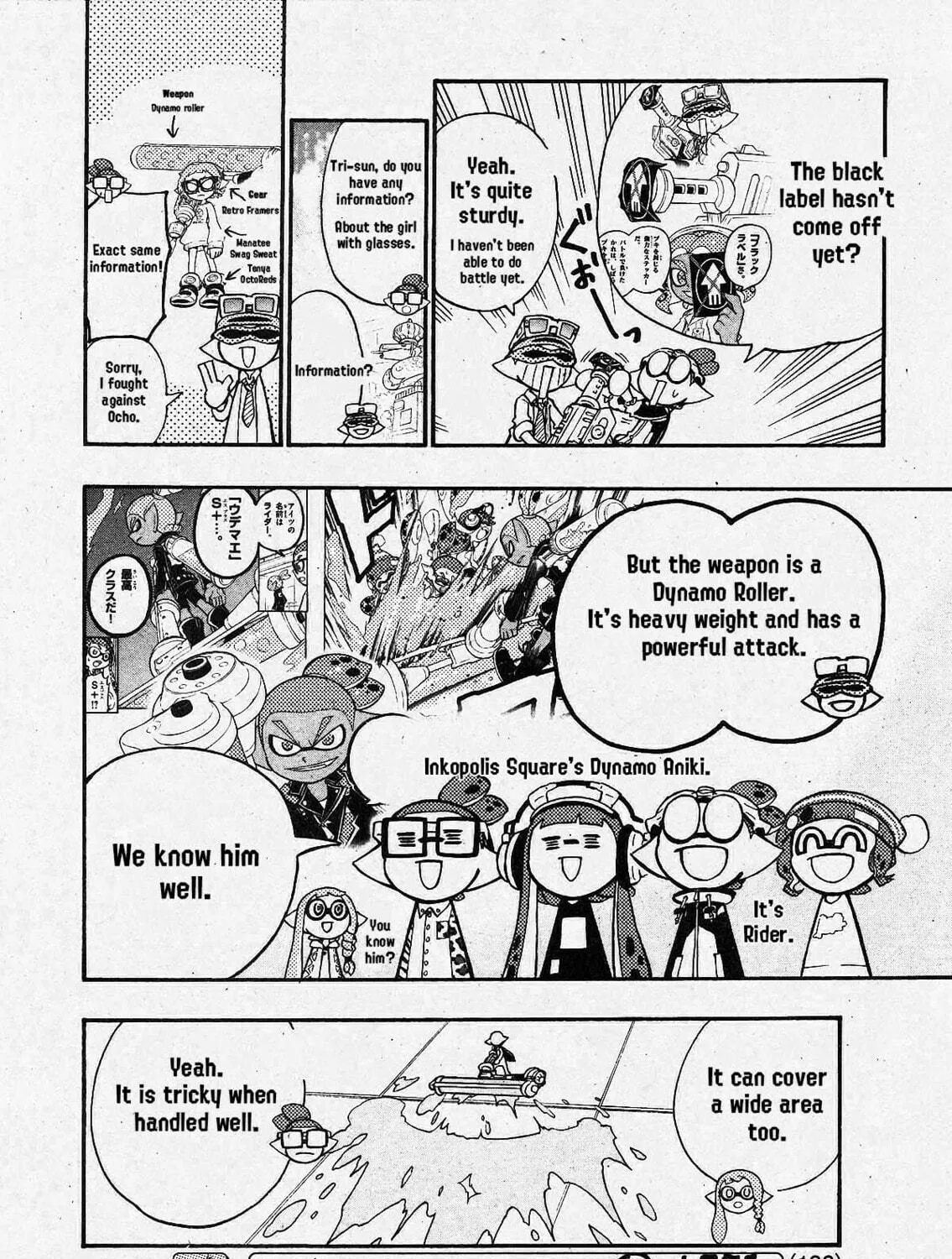 Splatoon Chapter 70 page 9 - 
