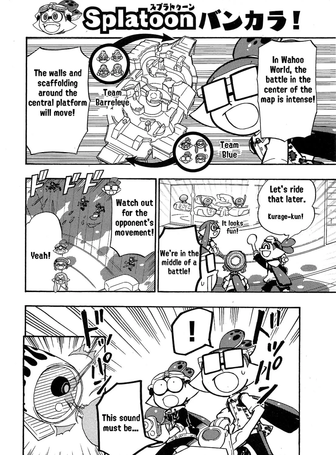Splatoon Chapter 71 page 19 - 