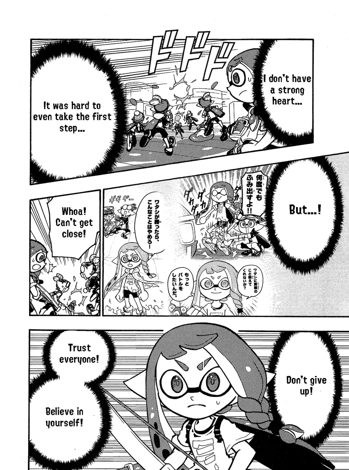 Splatoon Chapter 71 page 33 - 