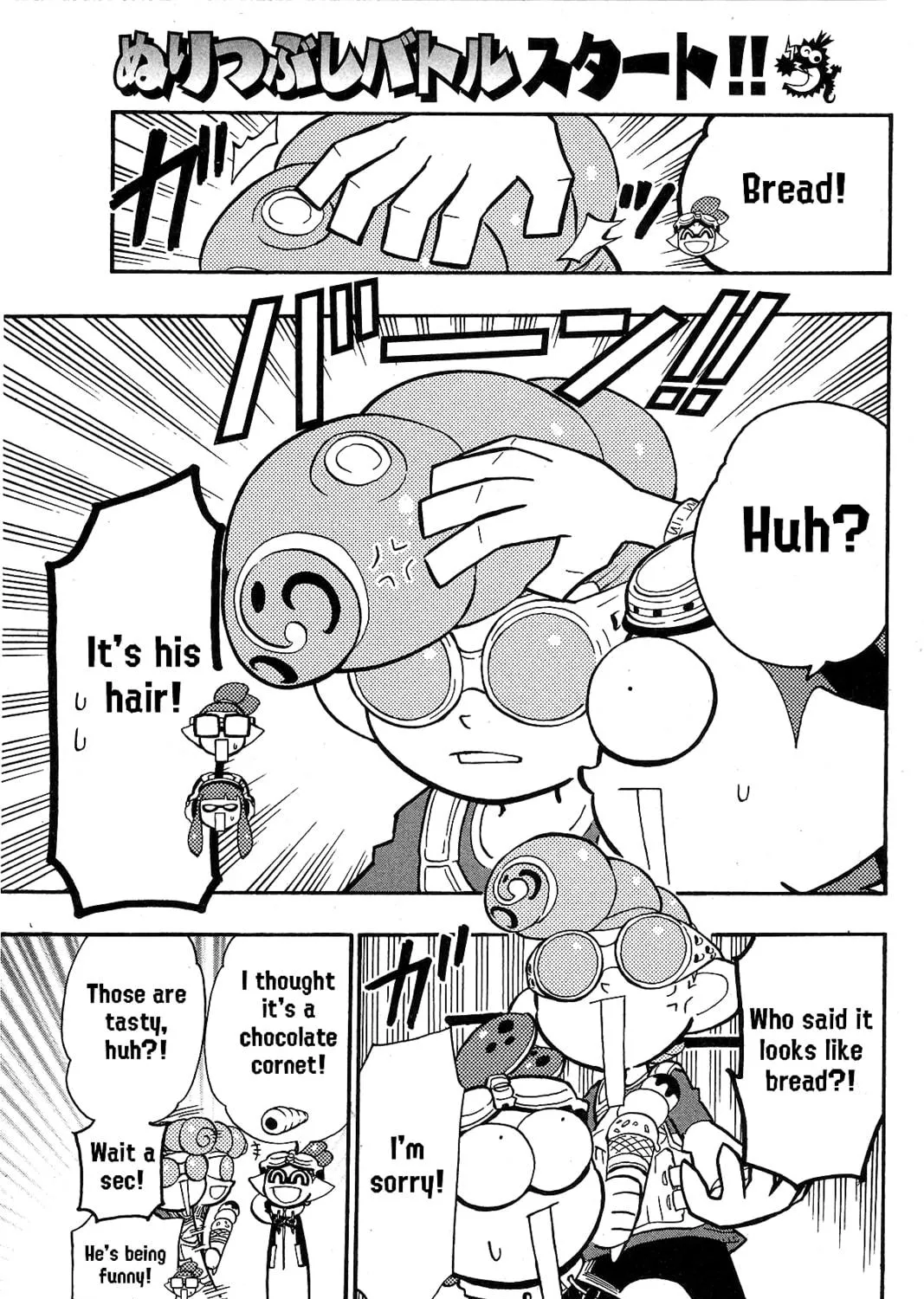 Splatoon Chapter 71 page 5 - 