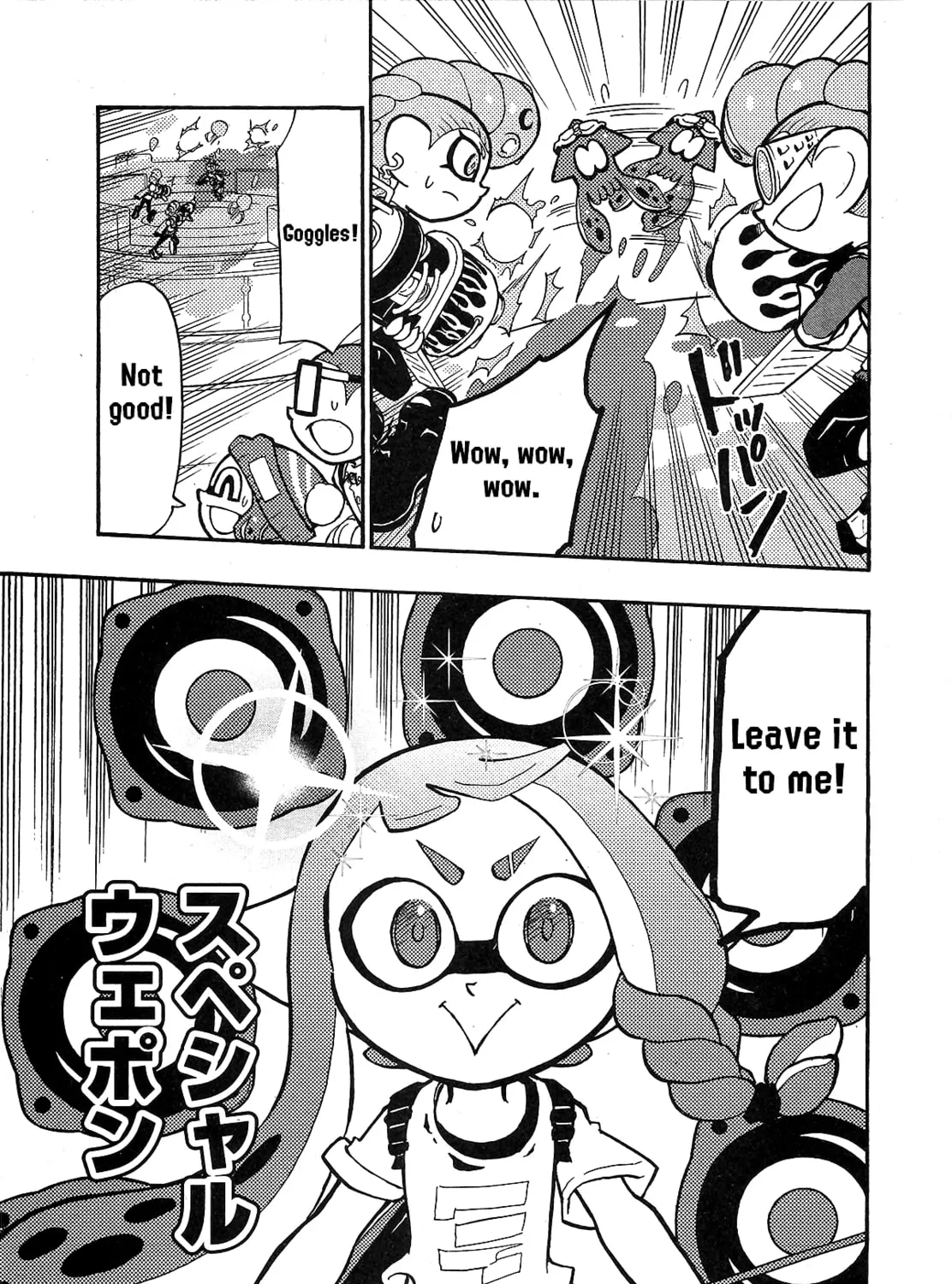 Splatoon Chapter 71 page 43 - 