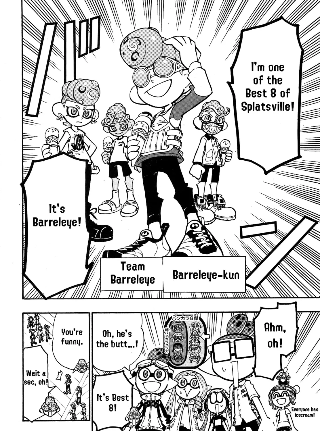 Splatoon Chapter 71 page 7 - 