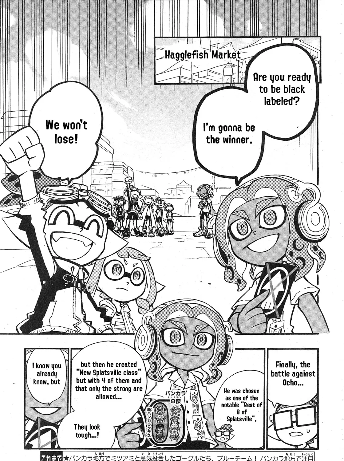 Splatoon Chapter 72 page 3 - 