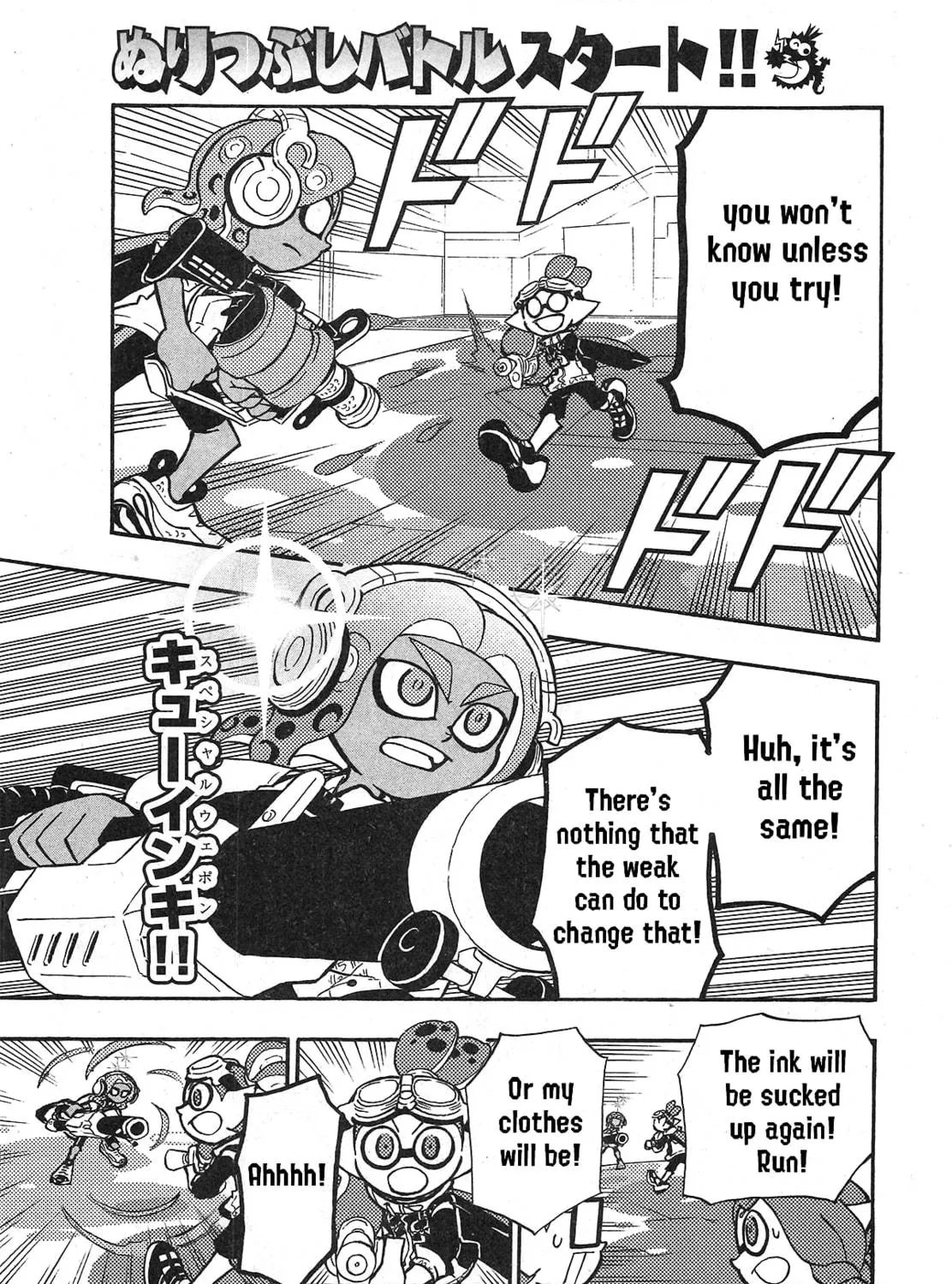 Splatoon Chapter 72 page 46 - 