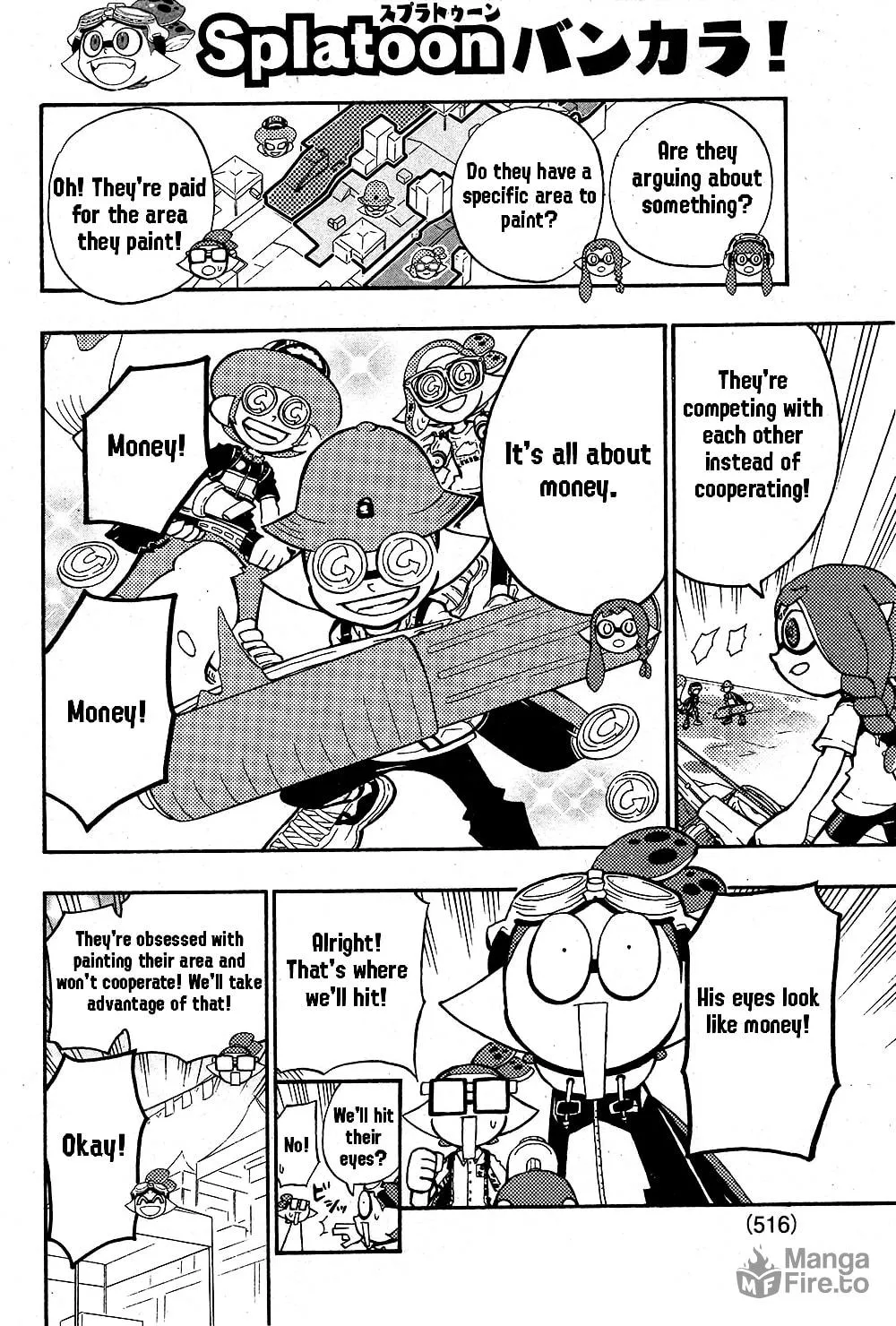 Splatoon Chapter 73 page 11 - 